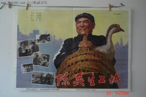 高仿特种设备操作证
